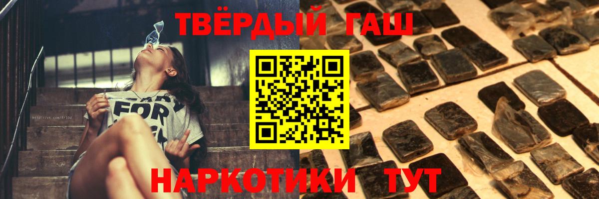 Гашиш VHQ Родники