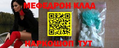 кристаллы Владимир