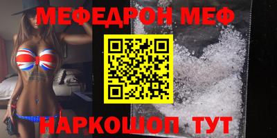 кристаллы Владимир