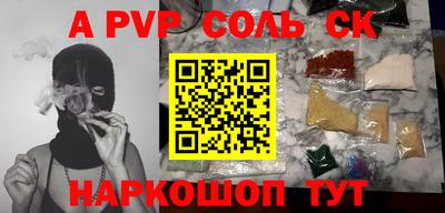 кристаллы Владимир