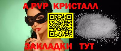 первитин Владикавказ
