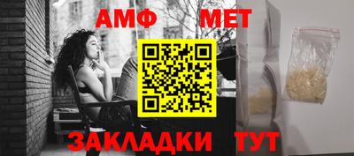 первитин Владикавказ