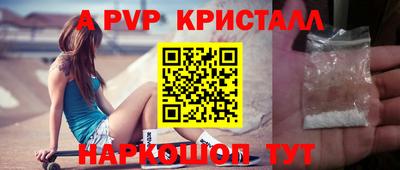 первитин Владикавказ