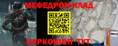 СК Владивосток