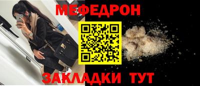 первитин Владикавказ