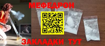 кристаллы Владимир