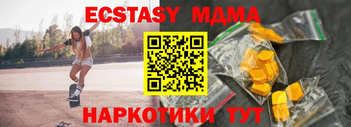 MDMA crystal  MDMA VHQ  Родники  Вход с VPN 