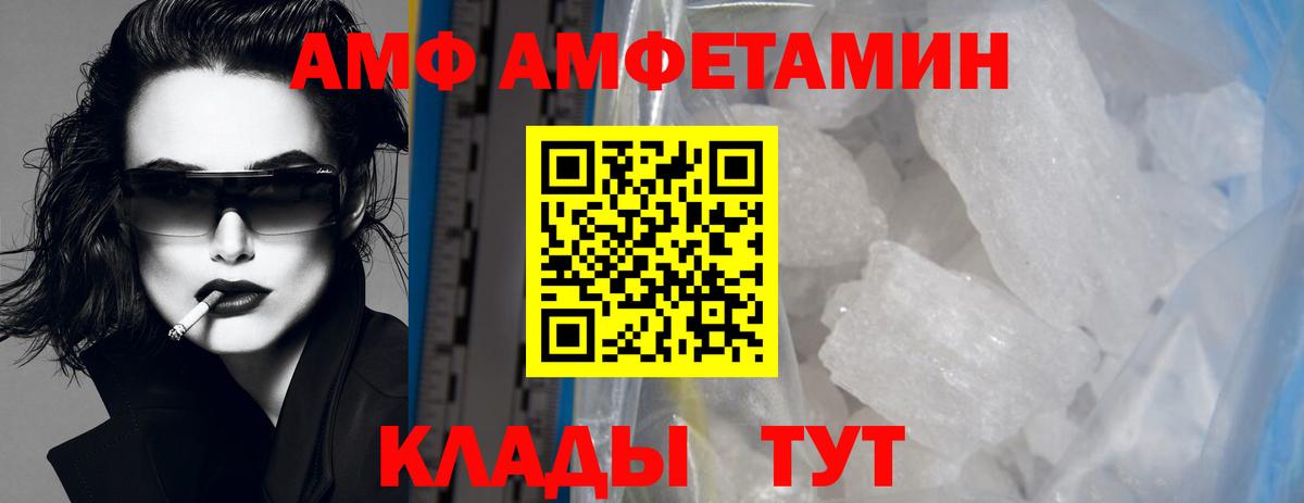 Родники  Метамфетамин Methamphetamine  Вход с VPN  Метамфетамин Methamphetamine 