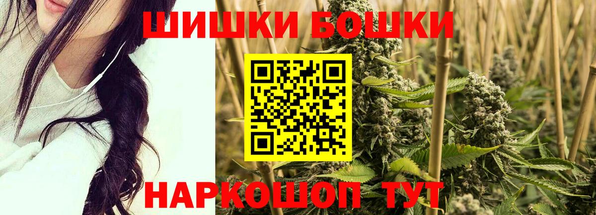 Канабис сатива  Каннабис SATIVA & INDICA  Бошки Шишки планчик  Вход с VPN  Родники 
